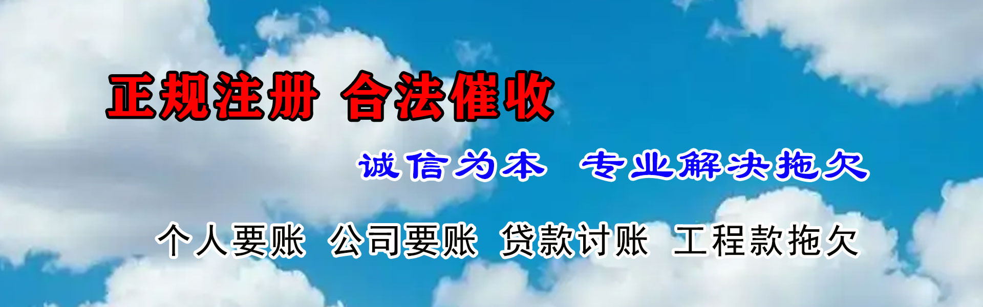 抚宁催收公司